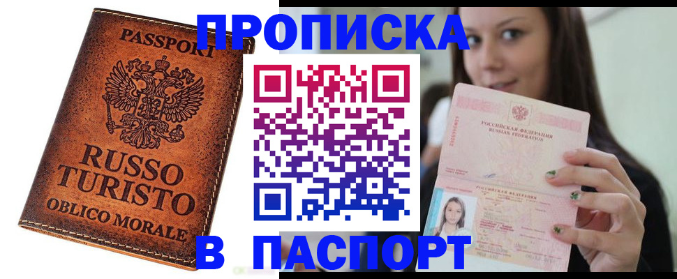 временная регистрация поиск в Нерехте