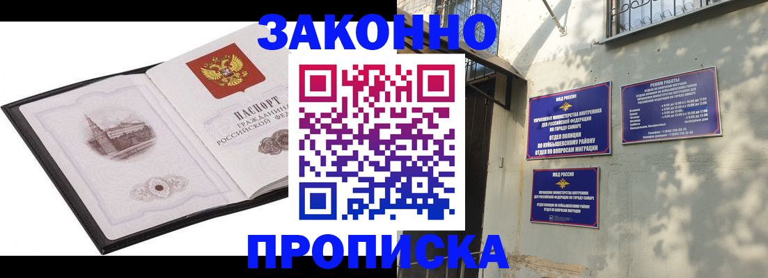 где прописаться в Нерехте