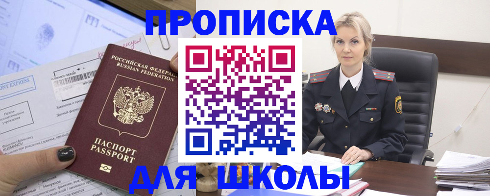 прописка поиск в Нерехте